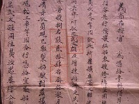 The Royal Ordinance issued by Emperor Minh Mạng, 1835