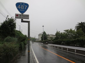 Route487 Kure.jpg