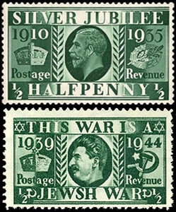 Почтовая марка Великобритании (Георг V, 1935)  (Sc #226) и германская ложная марка с изображением носатого Сталина и надписью «Эта война — еврейская война» (1944)