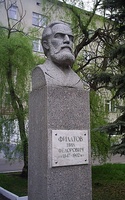 Памятник Н. Ф. Филатову (скульптор Владимир Курдов) во дворе Пензенской областной детской клинической больницы, носящей его имя, 1989