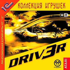 Обложка российского издания игры