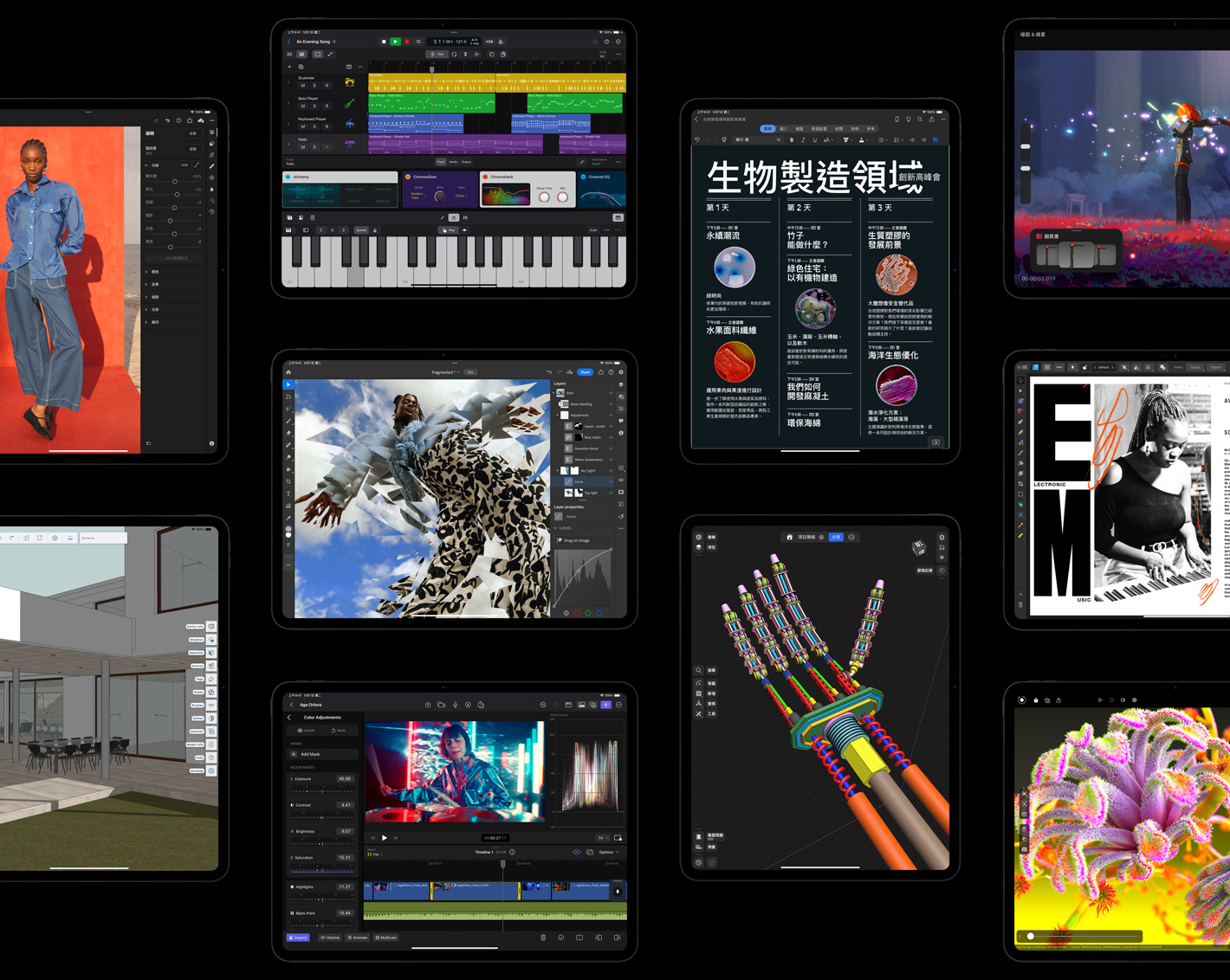 十部 iPad Pro 的螢幕分別展示不同 app，分別是 iPad 版 Adobe Lightroom、Trimble SketchUp、iPad 版 Logic Pro 、Adobe Photoshop、iPad 版 Final Cut Pro、Microsoft Word、Shapr3D、Procreate Dreams、iPad 版 Affinity Designer 2 和 Octane X。