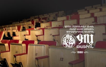«Գոյ» թատրոնի ընդհանուր ժողովը անվստահություն է հայտնում Կարեն Սիմոնյանին