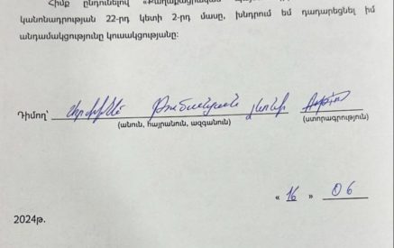 Ասել եմ, որ Սյունիքի մարզպետը ՔՊ-ականների հետ բացարձակ հաշվի չի նստում. ՔՊ-ականին Կապանում դահլիճից դուրս են հրավիրել. «Հրապարակ»