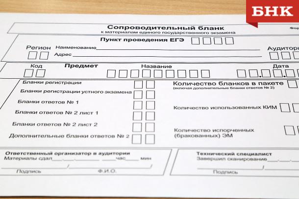 Мошенники начали обвинять выпускников в списывании на экзаменах