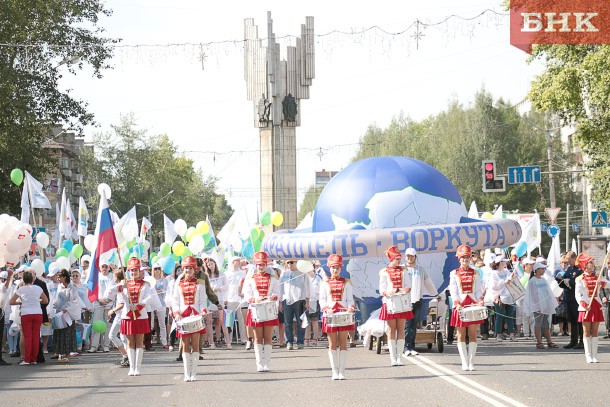 Представители городов и районов Коми прошли парадом по Сыктывкару