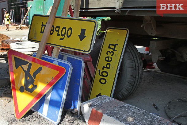 Госавтоинспекция будет штрафовать за просроченный ремонт дорог в Сыктывкаре
