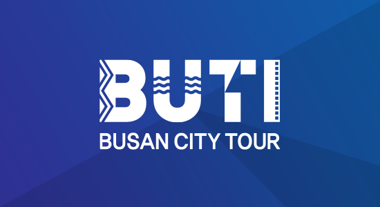 busan city tour BUTI 새 창 열림