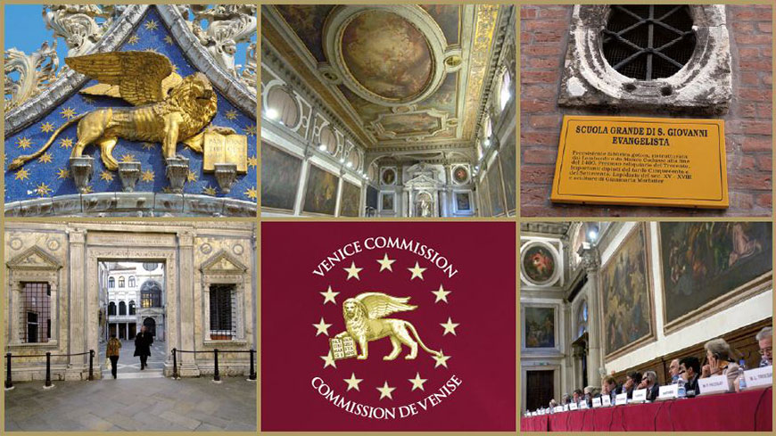 Опубликованы заключения, принятые Венецианской комиссией на ее пленарном заседании