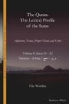 book: The Quran. The Lexical Profile of the Suras