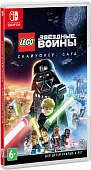 LEGO Звездные Войны: Скайуокер – Сага (Nintendo Switch)