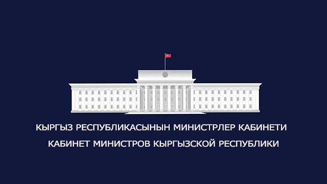 Камбар-Ата-1 ГЭСинин курулушу үчүн дамбаны тандап алуу боюнча тегерек стол өткөрүлдү