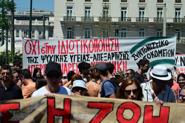 «Πυρ ομαδόν» εντός και εκτός Βουλής κατά της κυβέρνησης για την ψυχική υγεία – «Πάρτε πίσω το ν/σ έκτρωμα»