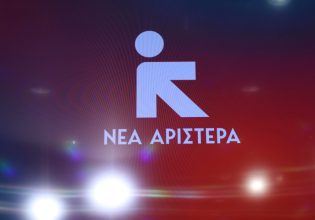 Η Νέα Αριστερά καλεί τον Απόστολο Τζιτζικώστα για ακρόαση στη Βουλή