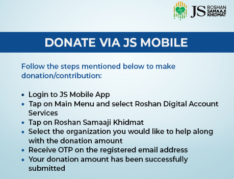 JS Bank RDA Donate Banner