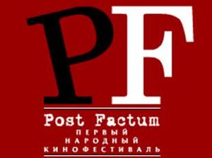  1-   "Post Factum"