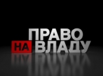 Журналист портала ЛІГА.net выступит экспертом программы «Право на власть» на телеканале «1+1»