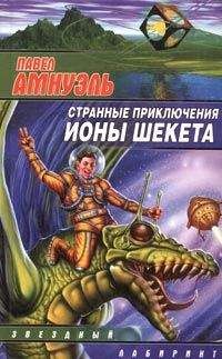 Игорь Колосов - Сумеречное состояние