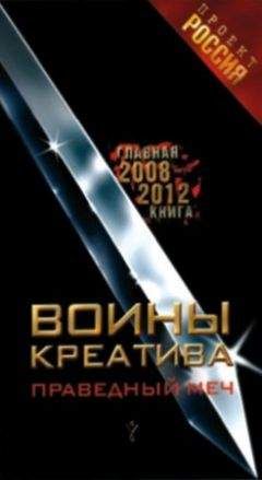 Юрий Козенков - Голгофа России Схватка за власть