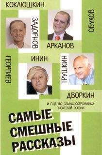 Виктор Рябинин - Леди в бане