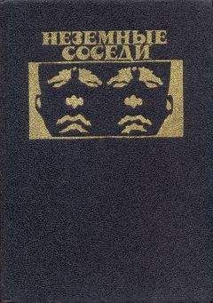 Джеймс Баллард - Утонувший великан (сборник рассказов)