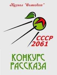 Роман Артемьев - Рассказы по циклам и не очень