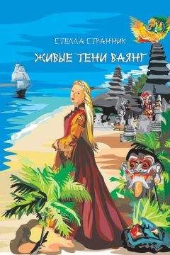 Аристарх Дей - Холоная Стена или империя с маленькой буквы