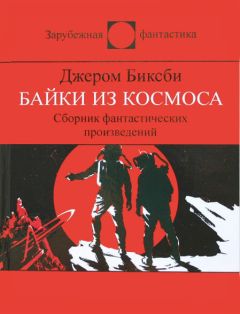 Мазуччо Гвардато - Причуды любви: Сборник эротических рассказов