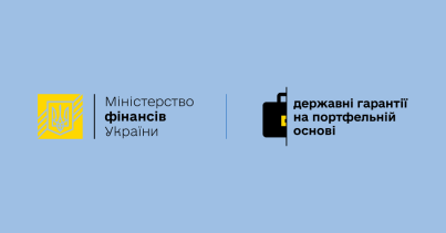 Мінфін: У серпні підприємці отримали 651 кредит на 2,1 млрд грн за державними гарантіями на портфельній основі