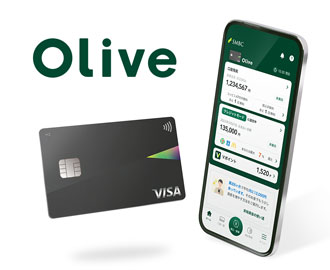 個人顧客向け総合金融サービス「Olive」