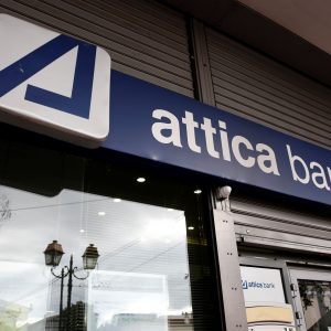 Attica Bank: Κλείδωσε η συμφωνία των μετόχων για την εξυγίανση της τράπεζας