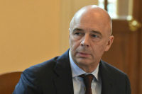 Силуанов обозначил плюсы донастройки налоговой системы для регионов