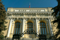 Банк России планирует провести киберучения с партнерами из ЕАЭС и БРИКС