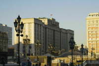 Госдума приняла законопроект о прогрессивной шкале НДФЛ во втором чтении