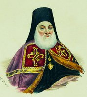 Евгений (Булгарис), архиеп. Славянский и Херсонский. Раскрашенная литография Л. Луара. Сер. XIX в. (ЦАК МДА)