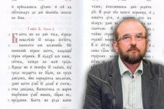 Александр Кравецкий. «Судьбы церковнославянского языка в послепетровской России»