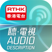 Audio Description