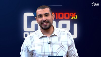  - 100% raqmi Ep 27 du 14/07/2024 - 100% Raqmi