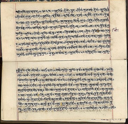 The Vedas (Rig-veda)