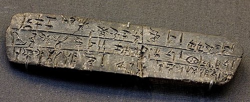 Linear B Clay Tablet