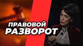 Аванс или задаток: как оформить предоплату, чтобы не заплатить в 2 раза больше • Правовой разворот, выпуск от 5 декабря 2023