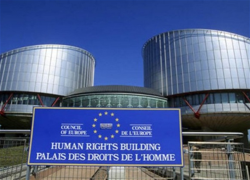 Европейский Суд отклонил ходатайство Армении против Азербайджана