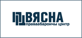 ПЦ Вясна