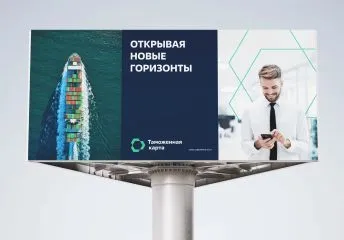 Брендинг и айдентика