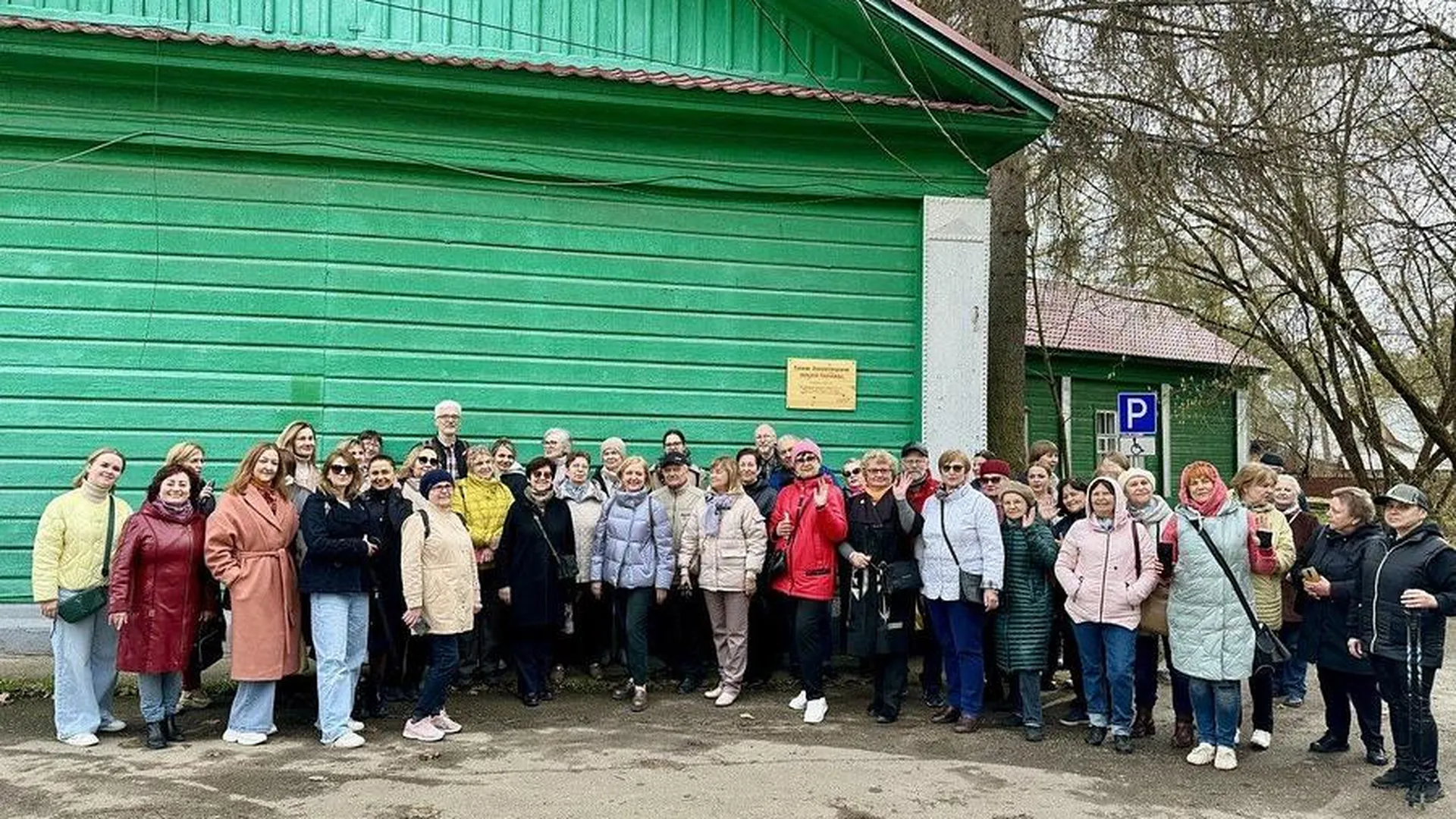 пресс-служба администрации Одинцовского г. о.