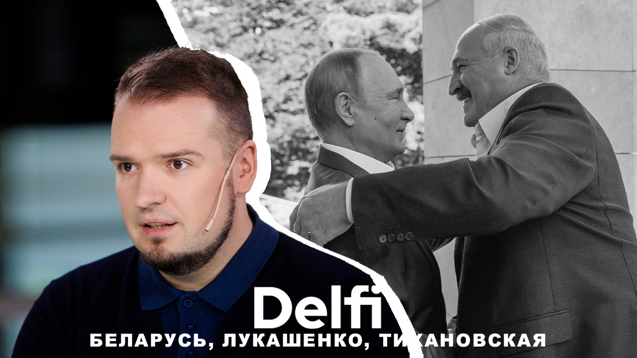 Эфир Delfi: Лукашенко, Путин и мобилизация, Литва и белорусы - визовый вопрос