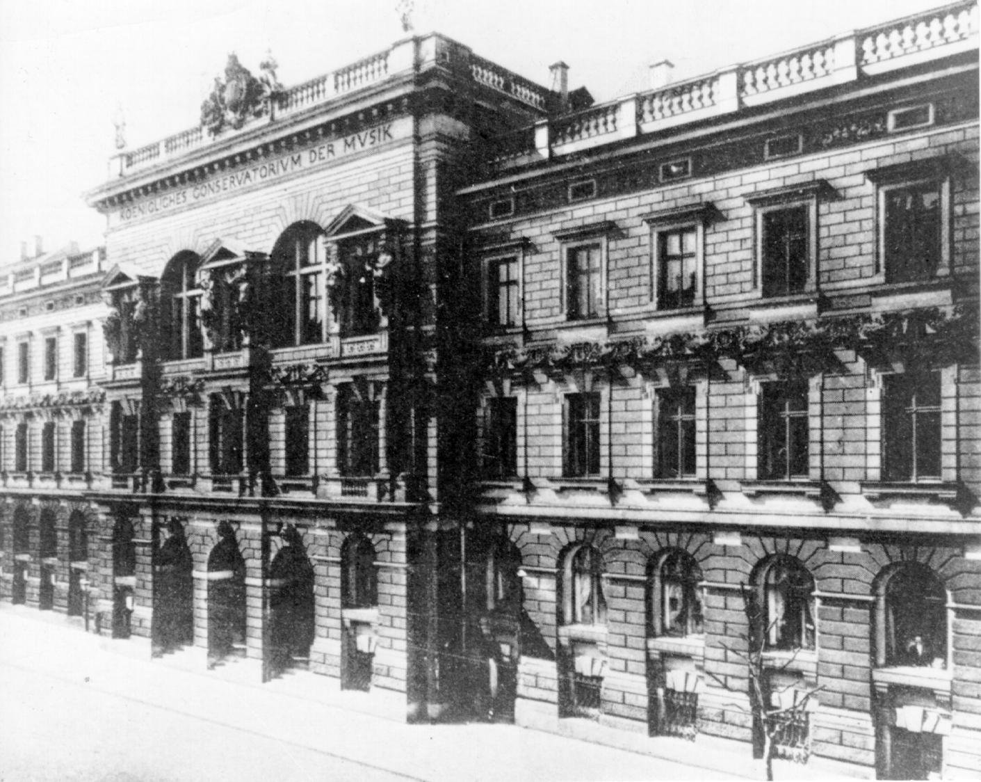 Консерватория в Лейпциге