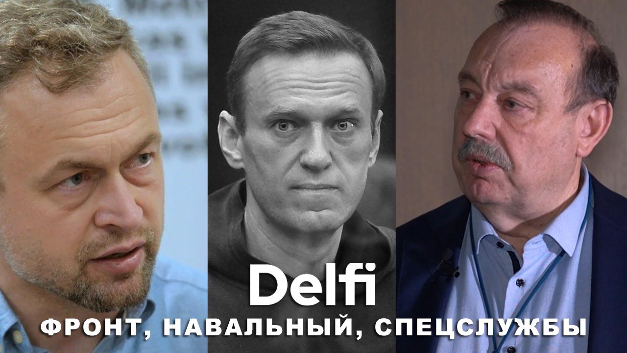 Михаил Самусь, Геннадий Гудков: отправят ли войска НАТО против РФ, как наследили убийцы Навального?