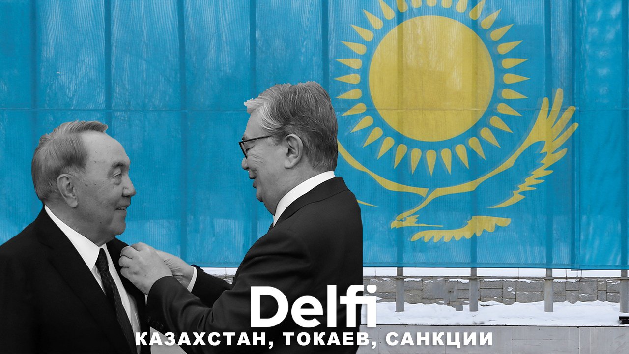 Эфир Delfi: Бахмут, санкции против РФ, и что изменилось в Казахстане после смены власти?