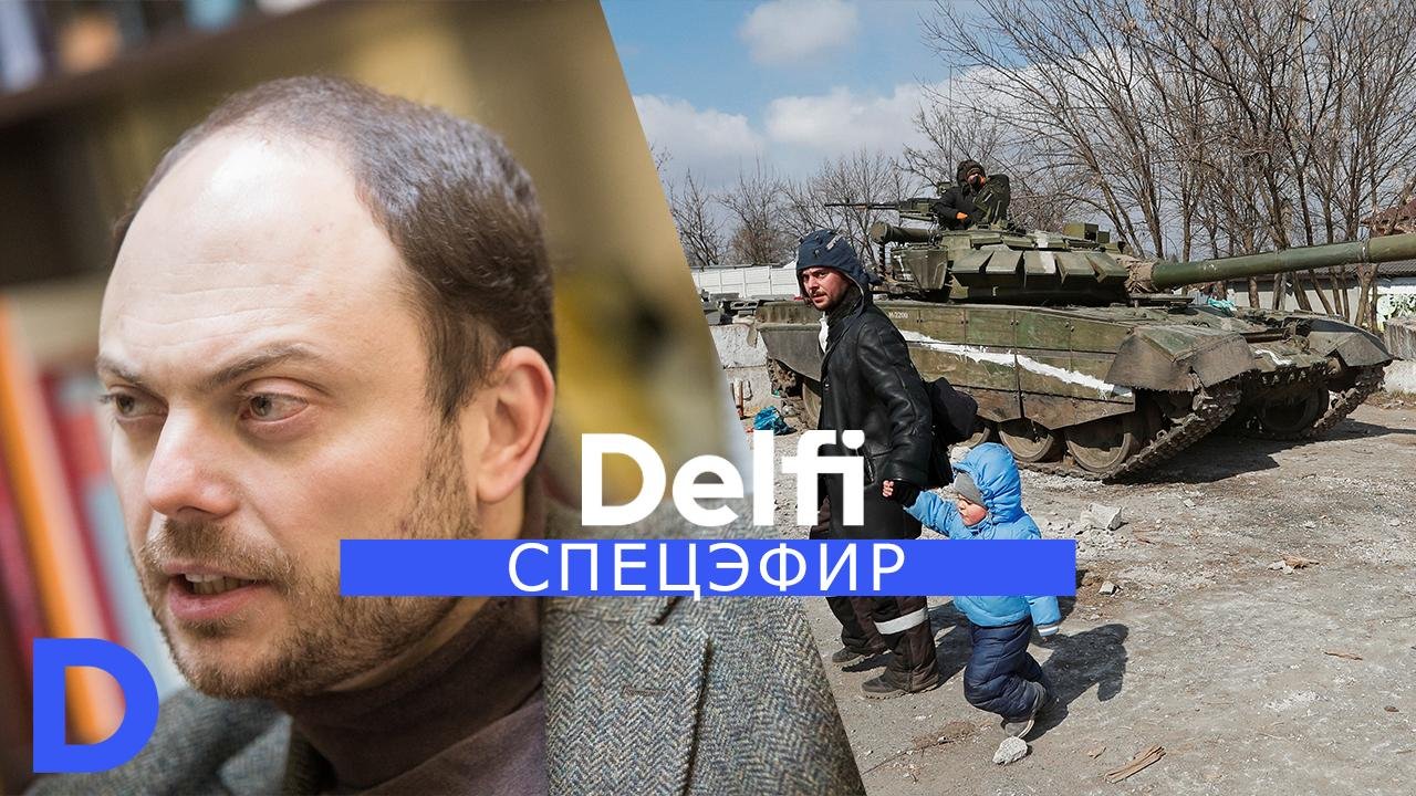 Специальный эфир Delfi: как помощь из Литвы попадет к украинцам, списывать ли российское общество и ТВ?